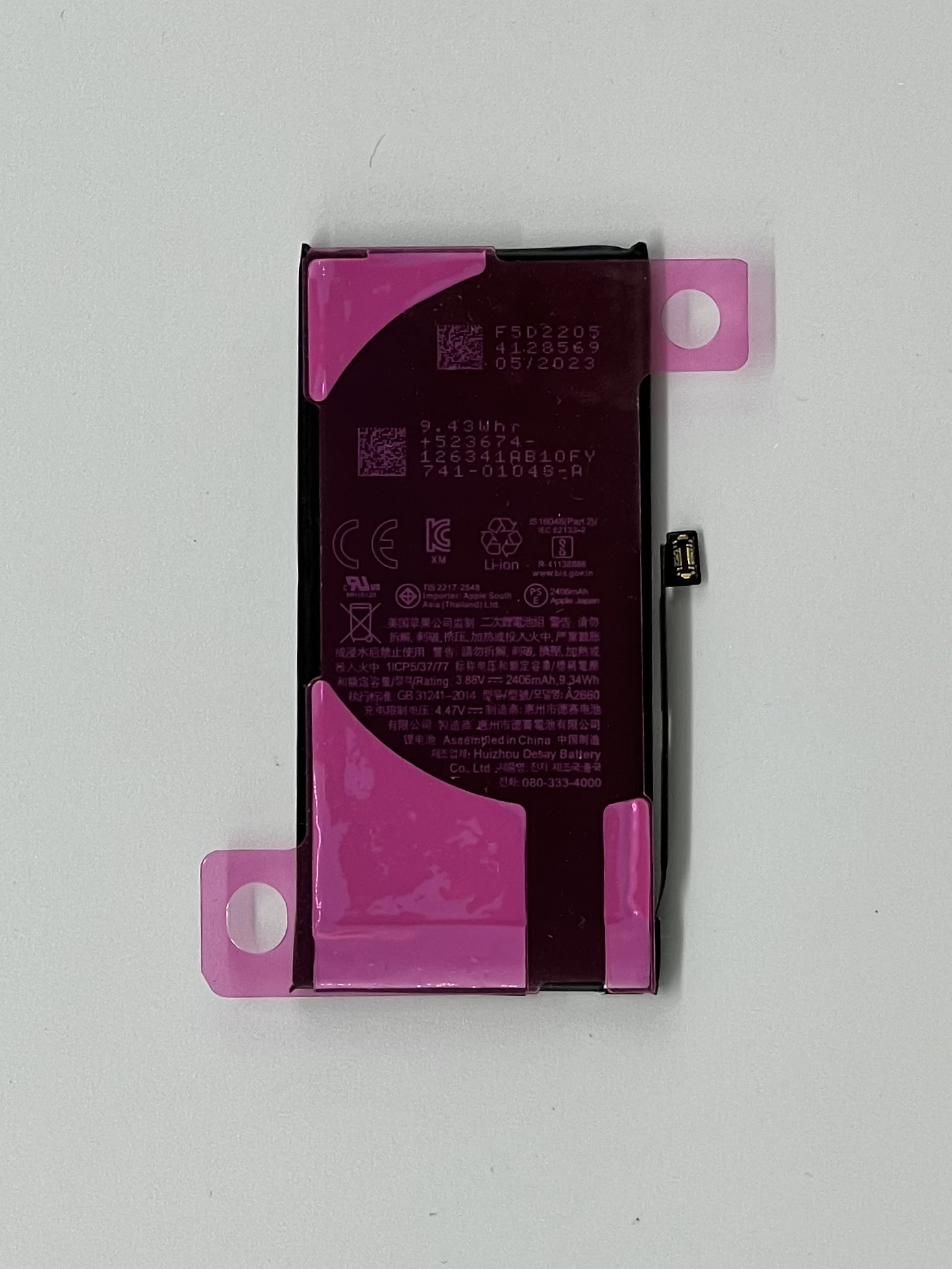 АКБ Apple IPhone 13 Mini Orig
